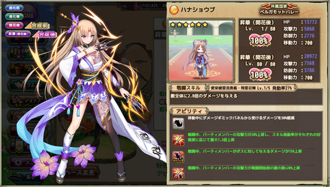 kancolle_20190915-012956744