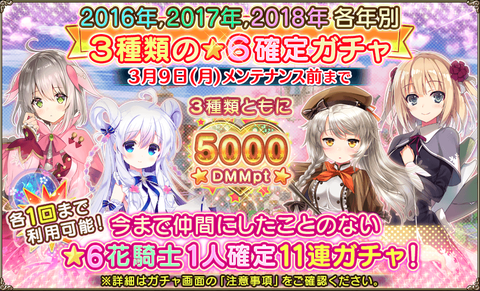 kancolle_20200225-175557142