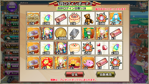 kancolle_20200602-024018268