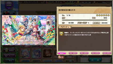 kancolle_20200129-180202956