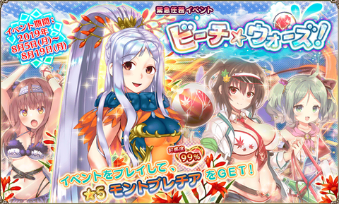kancolle_20190805-171127986