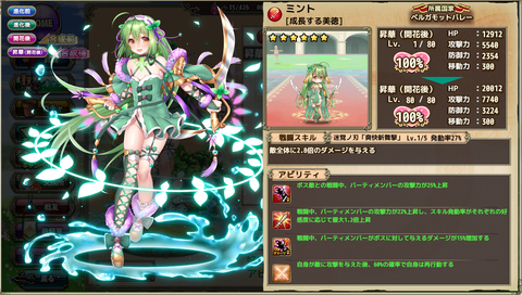 kancolle_20200622-020323084