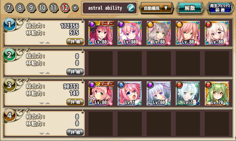 kancolle_20180625-232332822