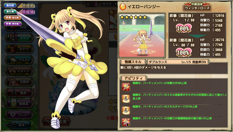 kancolle_20191130-220045902