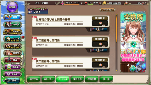 kancolle_20210601-045107533