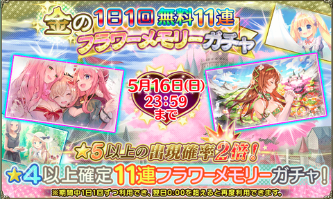kancolle_20210501-003011320