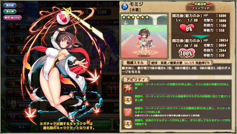 kancolle_20190805-184823781