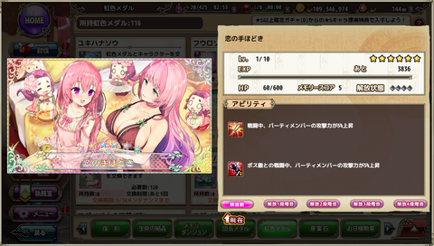 kancolle_20200129-195620175