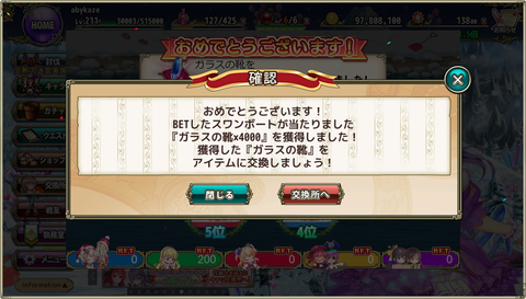 kancolle_20191012-172919597