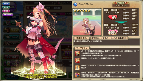 kancolle_20200315-193712621