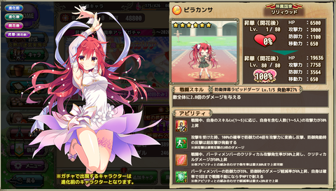 kancolle_20200328-173323274