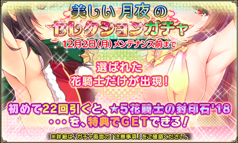 kancolle_20191125-170115627
