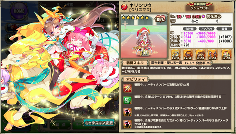 kancolle_20200407-014208581