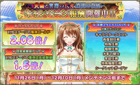 kancolle_20181126-170128069