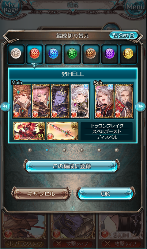 kancolle_20191010-030550563