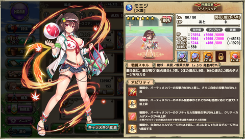 kancolle_20191121-194033235