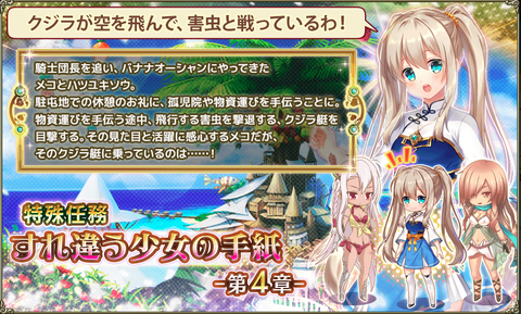 kancolle_20191118-174509100