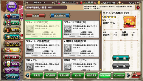 kancolle_20200707-120716516