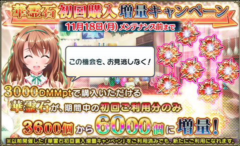 kancolle_20191111-173739909