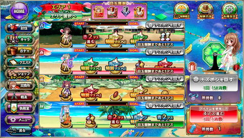 kancolle_20190805-182624491