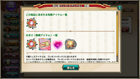 kancolle_20200525-181314213