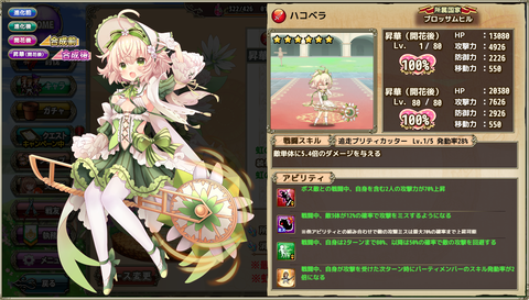 kancolle_20200229-011305079