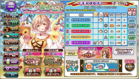 kancolle_20191010-043520436