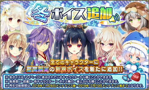 kancolle_20181126-170117754