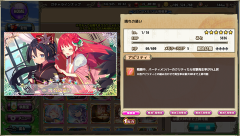 kancolle_20200129-180230523