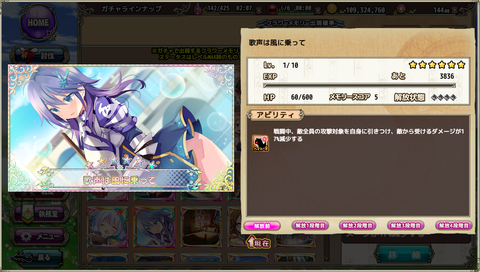 kancolle_20200129-180305524