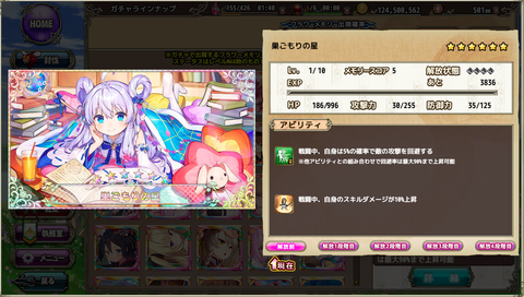 kancolle_20200330-200207892