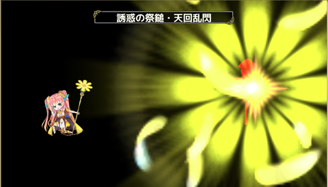 kancolle_20200804-211612784