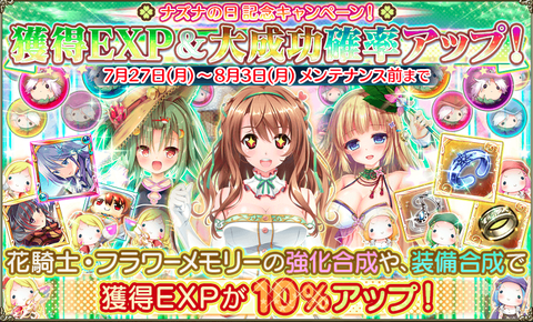 kancolle_20200727-185551222