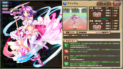 kancolle_20190804-005548769