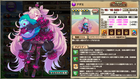 kancolle_20200724-020833040