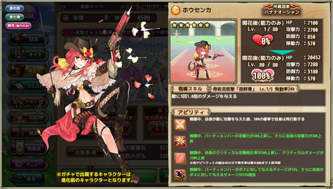 kancolle_20190917-205448676