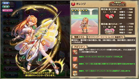kancolle_20200330-214206321