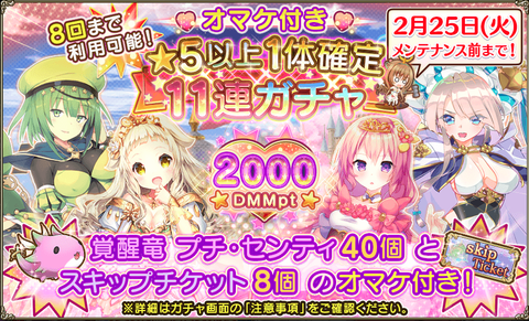 kancolle_20200210-165143356