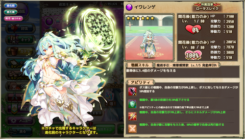 kancolle_20200512-160752349
