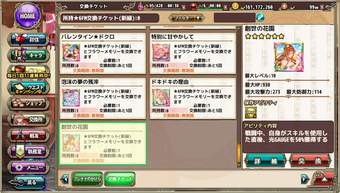 kancolle_20210511-023612118