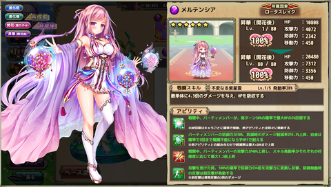 kancolle_20200111-195927388