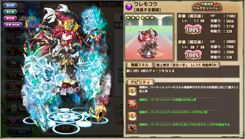 kancolle_20200622-020231148