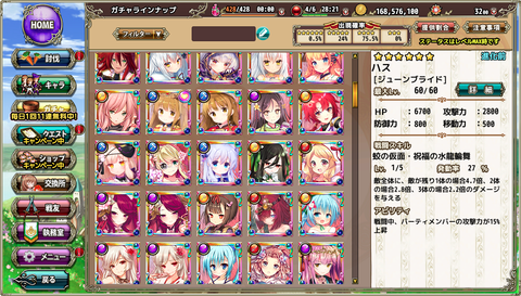 kancolle_20210601-043343533