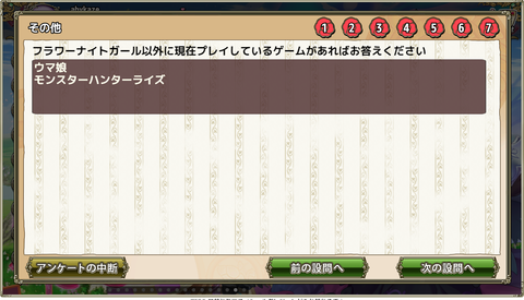 kancolle_20210525-033350859