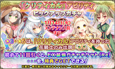 kancolle_20200106-171057966