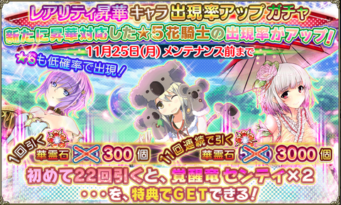 kancolle_20191118-174520599