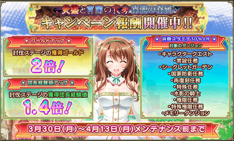 kancolle_20200330-185030712
