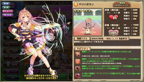 kancolle_20200218-183042195