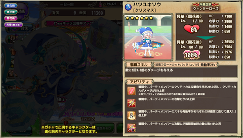 kancolle_20191226-033234702
