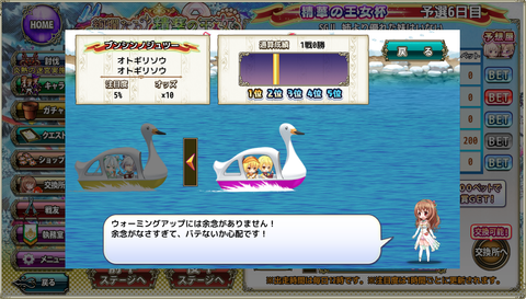 kancolle_20191008-035512881